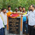 मुख्यमंत्री ग्राम सड़क योजना से स्वीकृत 6 सड़क का शिलान्यास  सांसद विधुत महतो  और विधायक समीर मोहंती ने किया