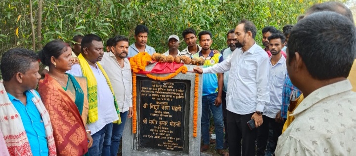 मुख्यमंत्री ग्राम सड़क योजना से स्वीकृत 6 सड़क का शिलान्यास  सांसद विधुत महतो  और विधायक समीर मोहंती ने किया