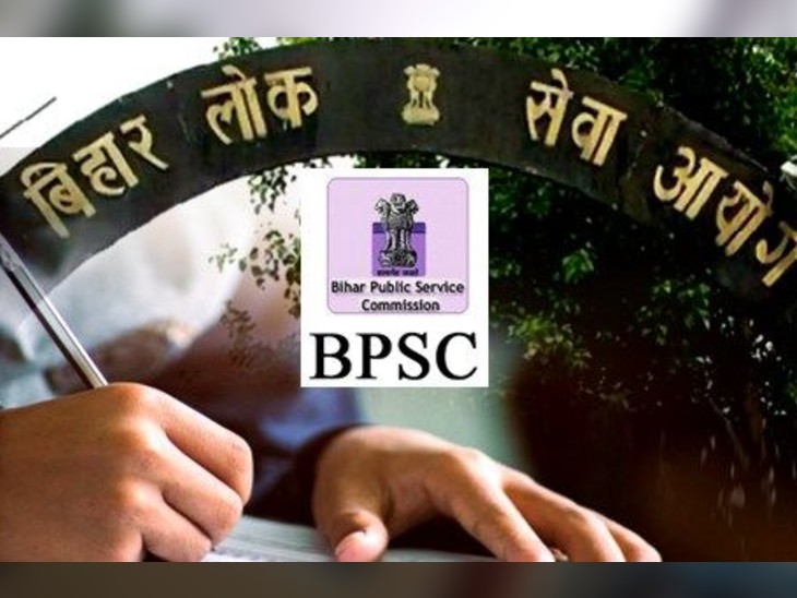 BPSC 70th Prelims Exam: बीपीएससी की प्रारंभिक परीक्षा 13 दिसंबर को होगी, अध्यक्ष मनुभाई बोले-तारीख बढ़ाने का सवाल ही नहीं