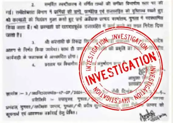 झारखंड: सस्पेंशन के 17 दिन बाद ही 9 दारोगा के बहाली आदेश ने पकड़ा तूल, गृहमंत्री अमित शाह सहित शीर्ष अफसरों को पत्र भेज जांंच की मांग