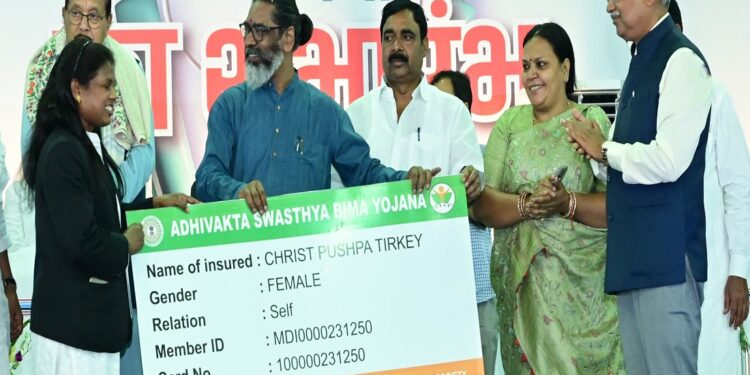 झारखंड में अधिवक्ताओं के लिए शुरू किया गया स्वास्थ्य बीमा योजना